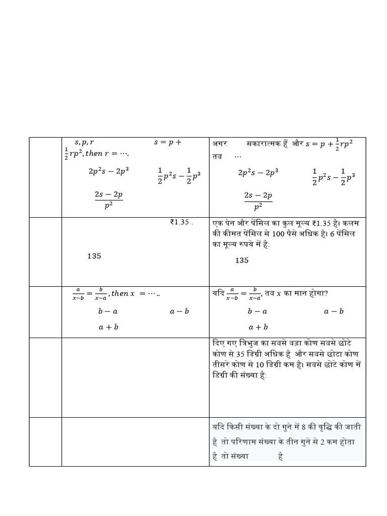 Class 7 | PDF