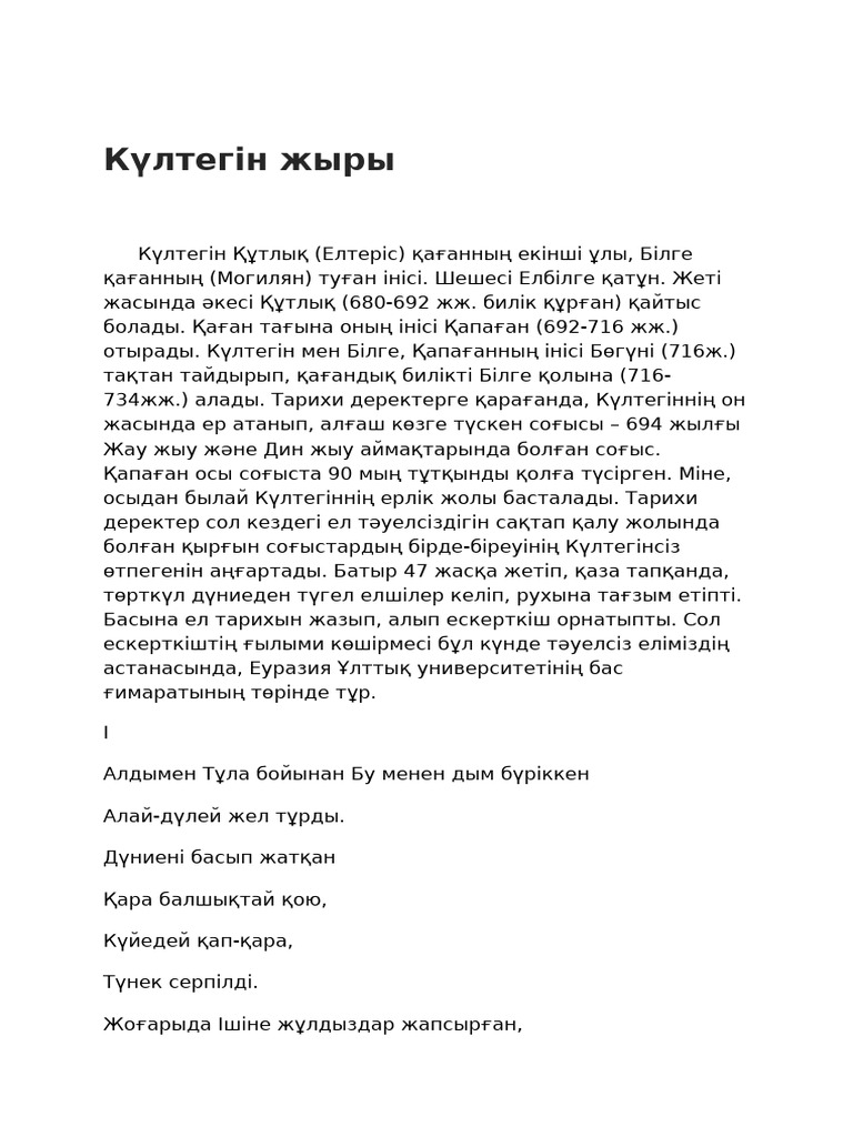 Мұрындағы срока порно видео