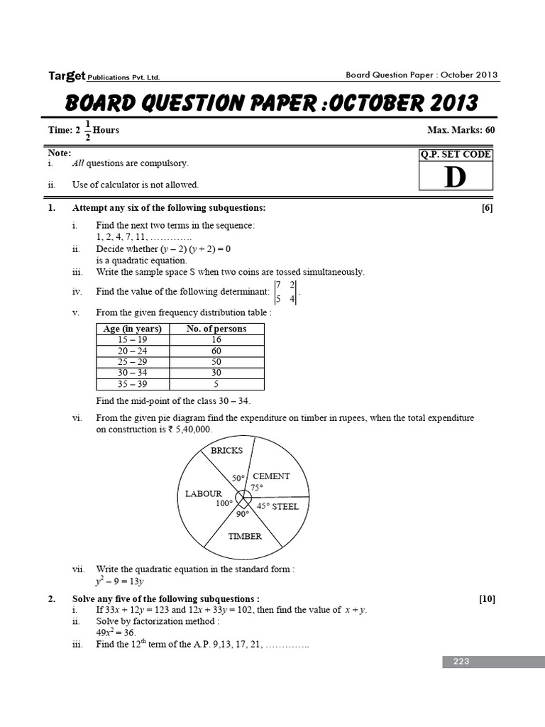 Mathematics 1 (Sample Paper 12) 2013 Oct | PDF