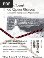 移民路上的生与死：美墨边境人类学实录（也人·纪实）》杰森·德莱昂 ...