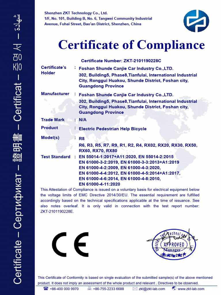 CE EMC 证书 | PDF