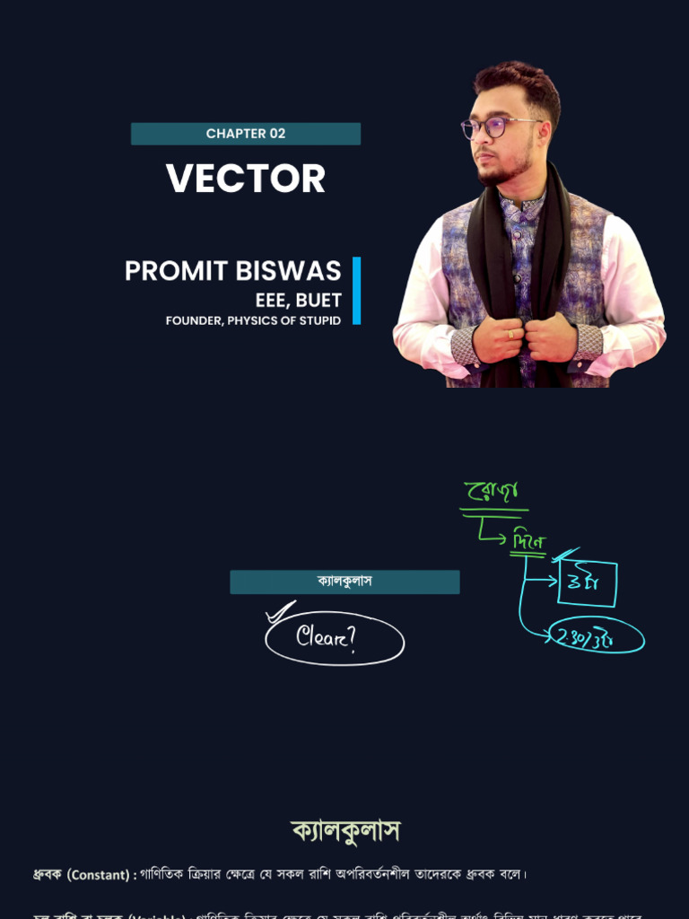 1709927624vector CQ Class Lecture Note 01 | PDF