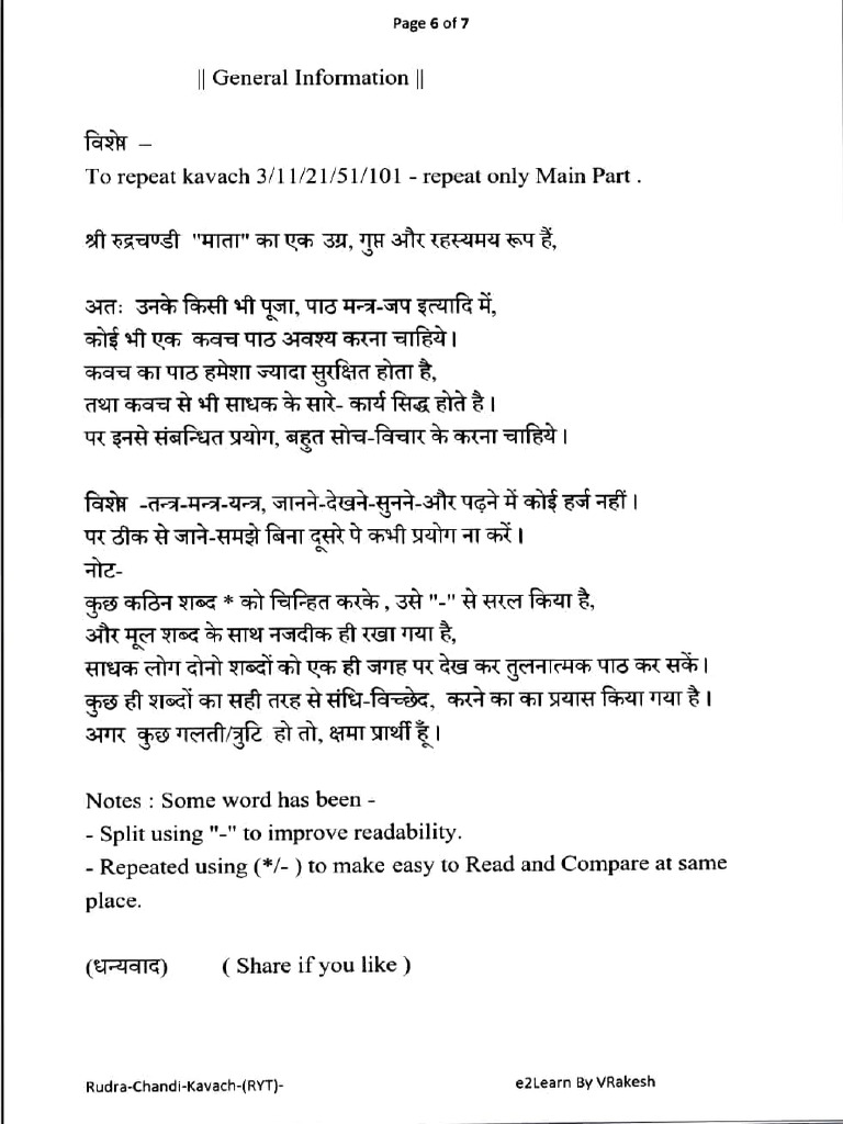 Rudra Chandi | PDF