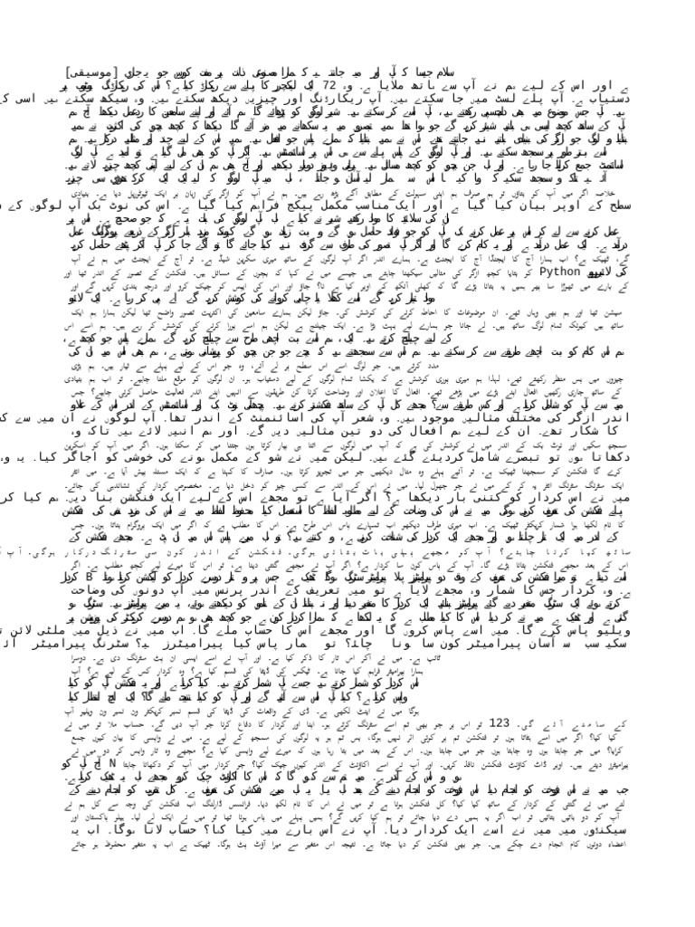 Transcript pdf