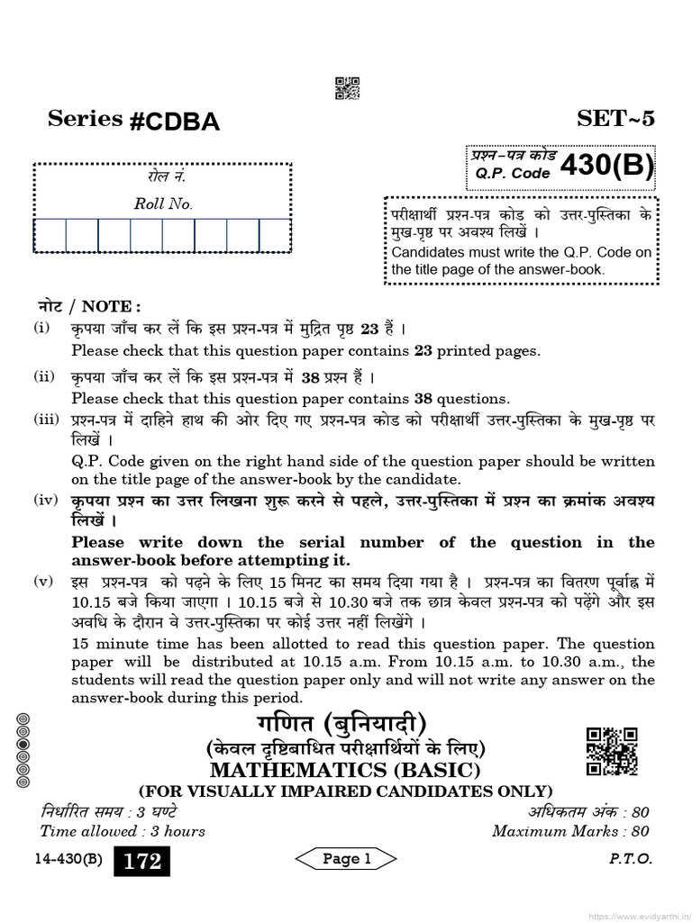 Cbse class 10 maths basic previous year question paper 430 b set 5 2024