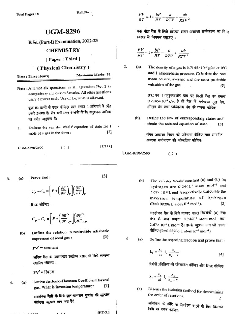 BSC Part 1 Chemistry p3 Physical Chemistry Ugm 8296 2023 | PDF