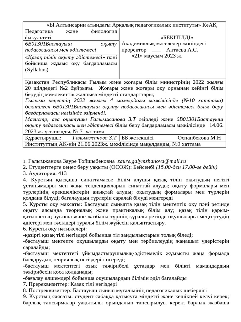 Джессика Симпсон порно