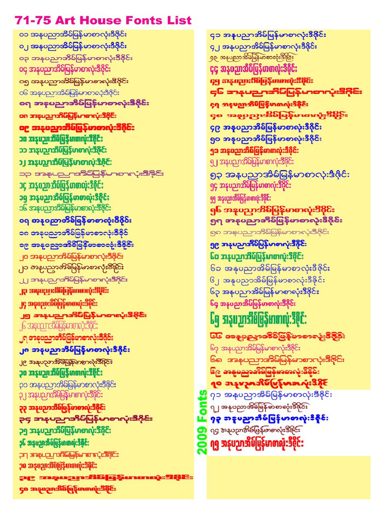 5-2009arthouse-sample-pdf