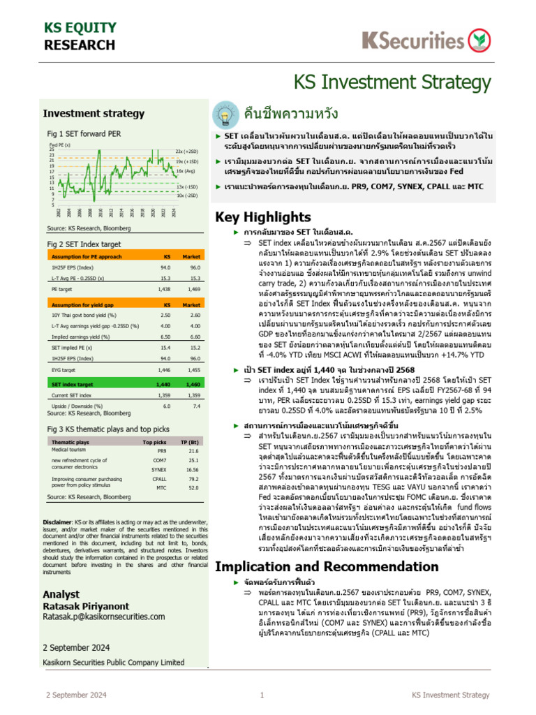 KS Investment Strategy: Research | PDF