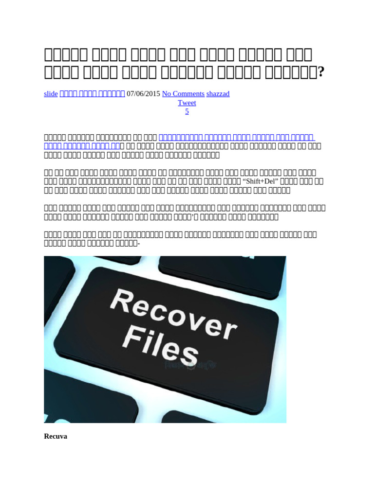 File Recovery | PDF