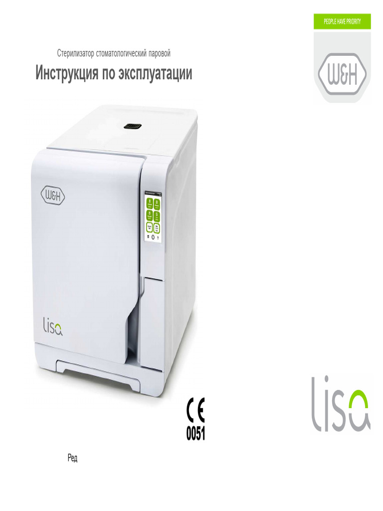 Lisa Remote | PDF