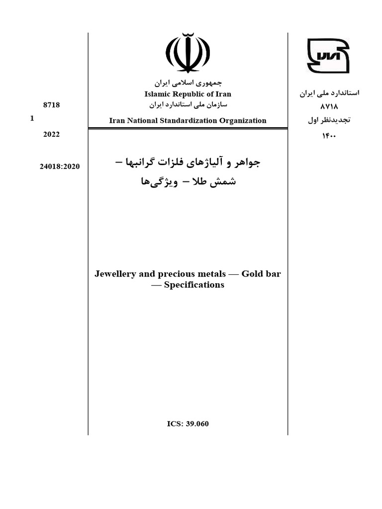 8718-1400 Isiri | PDF