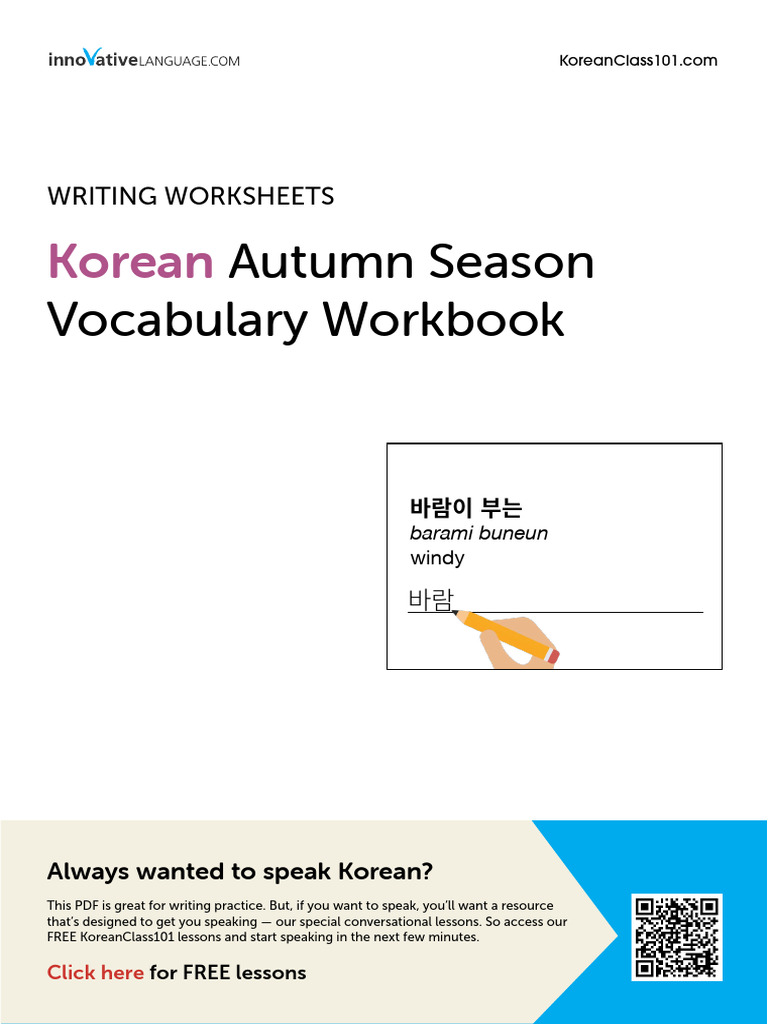 Korean Pdf