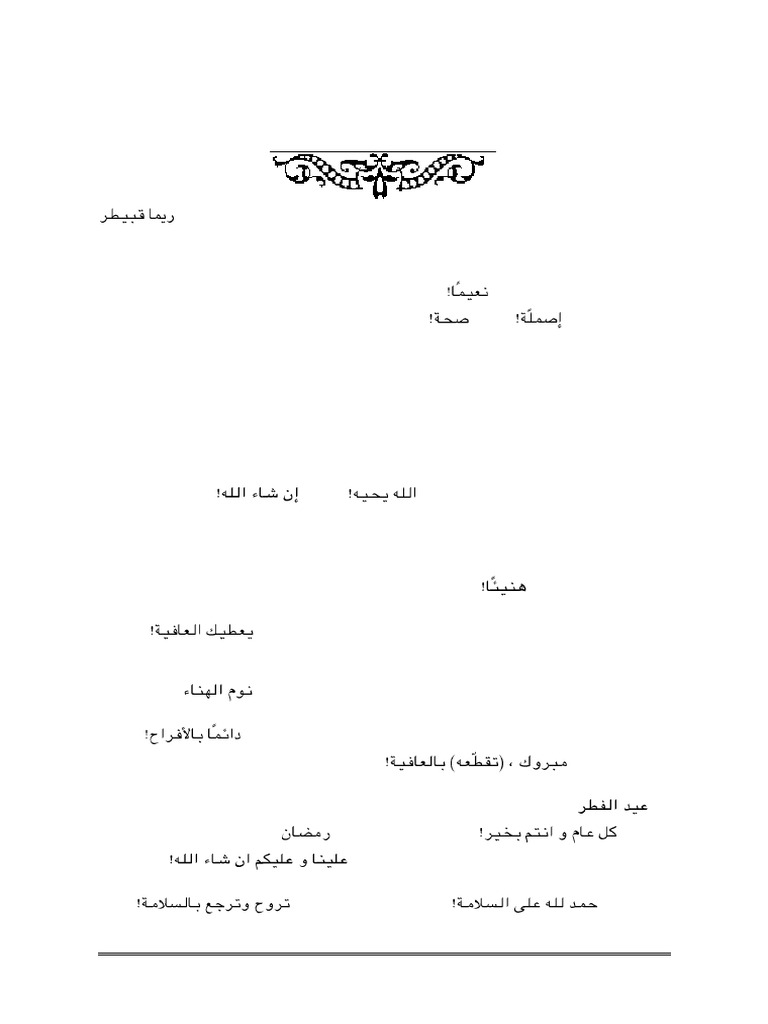 004 Frco | PDF