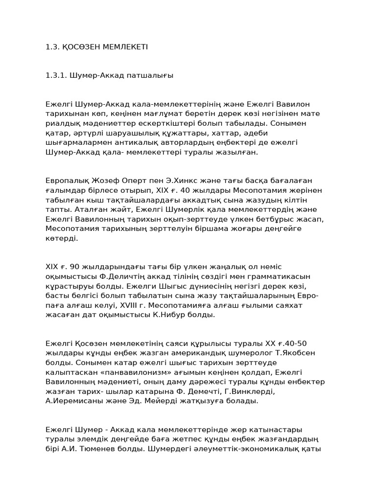 әдемі жалаңаш әйелдер өздерінің сүйкімділігін көрсетеді