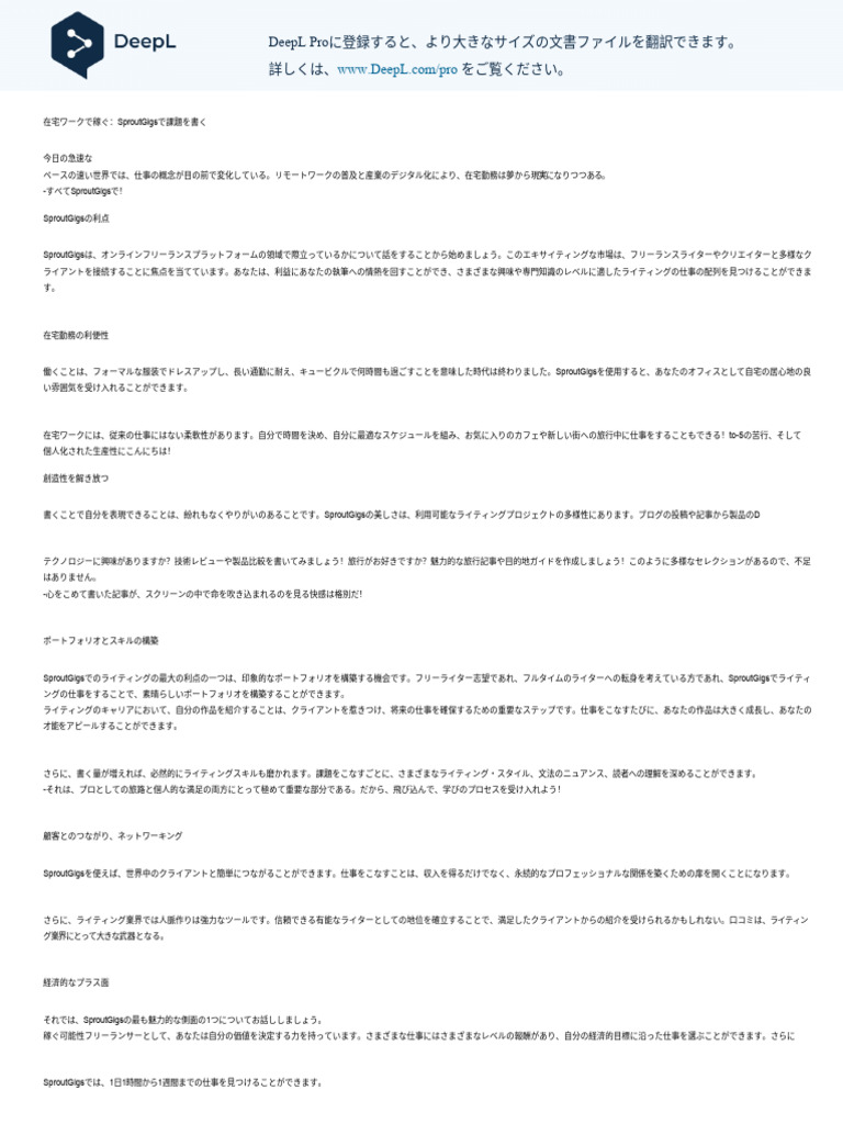 Japanese way to earn pdf