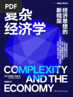 普通高中教科书·美术必修美术鉴赏》（沪书画版）上海书画出版社【文字