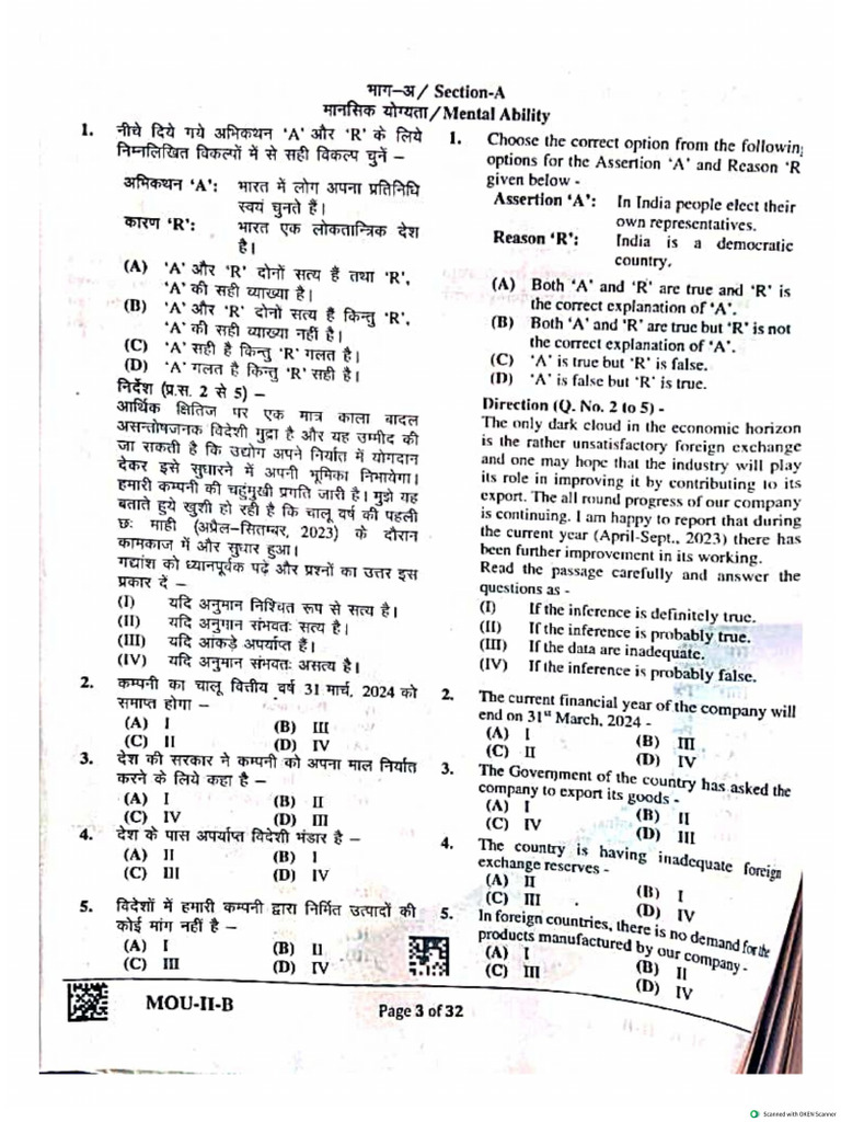PTET 2 Year | PDF