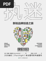 普通高中教科书·美术必修美术鉴赏》（沪书画版）上海书画出版社【文字