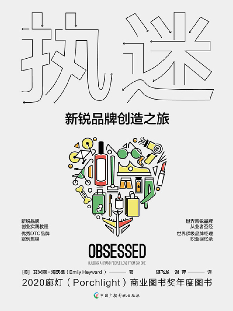 女性的鼓舞人心的名言— 蘭馨博客, image size:768x1024