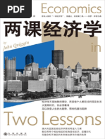 普通高中教科书·美术必修美术鉴赏》（沪书画版）上海书画出版社【文字