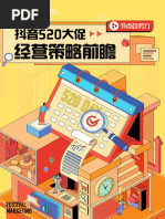普通高中教科书·美术必修美术鉴赏》（沪书画版）上海书画出版社【文字