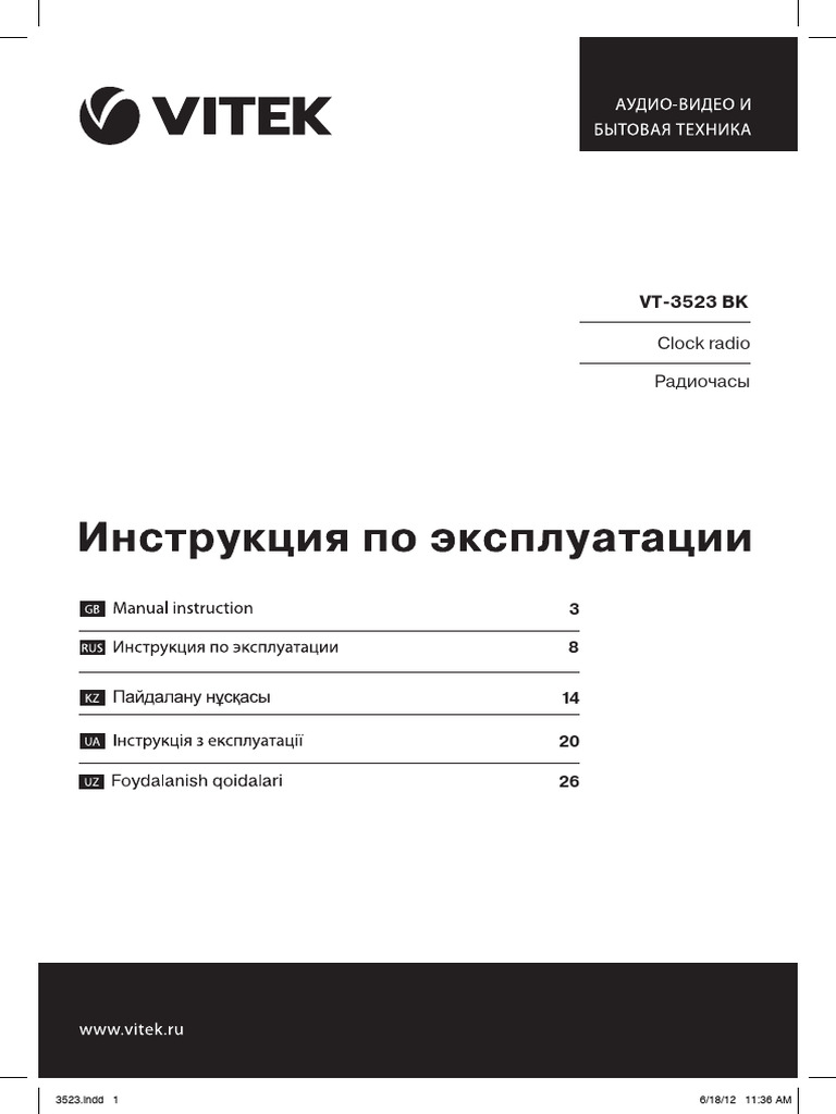 Vitek | PDF