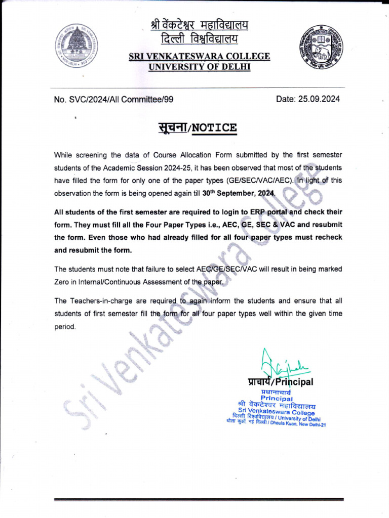 Notification For SECVACGEAEC Registration - First Sem - 2024-25 | PDF