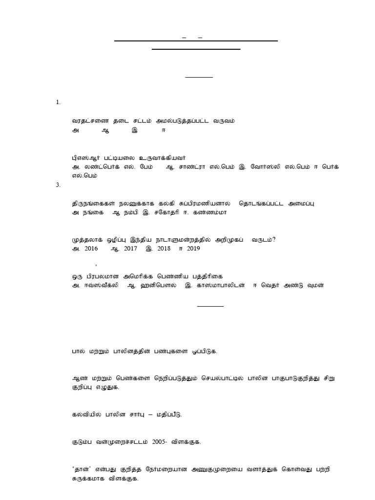 Gender, School and Society | PDF