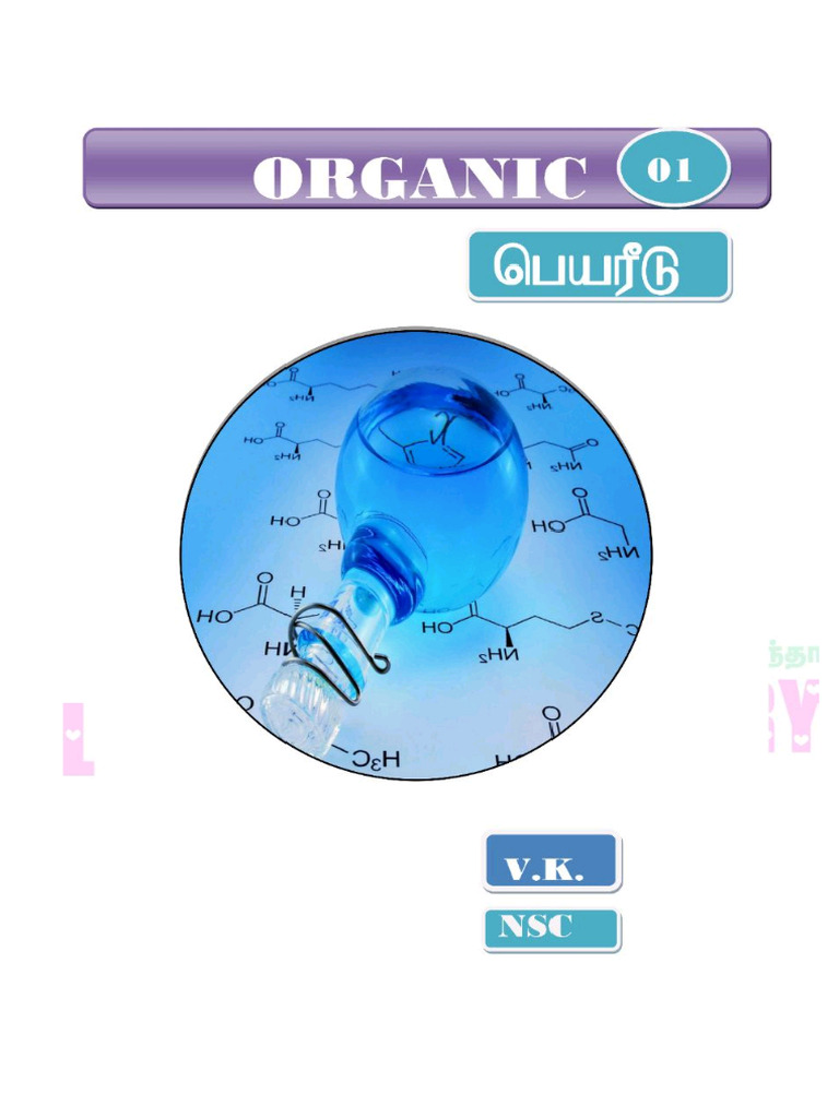 Organic IUPAC | PDF