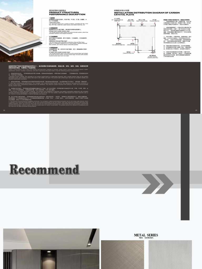 2024 - Catalog Materiale | PDF