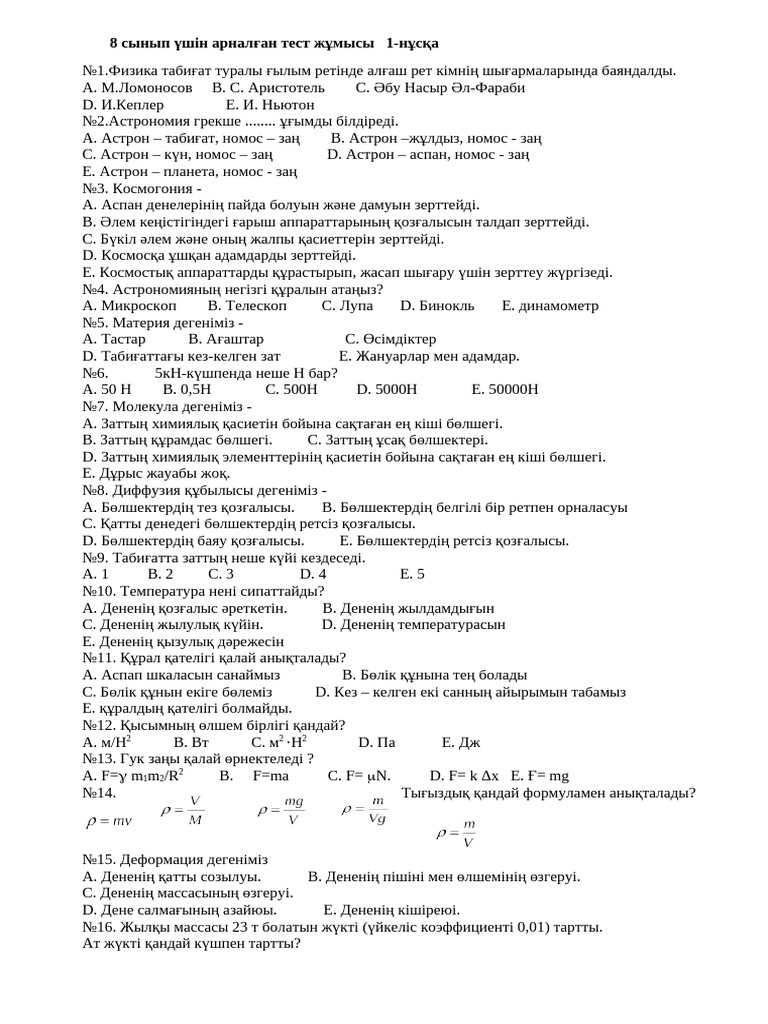 Үйдегі жалаңаш фото