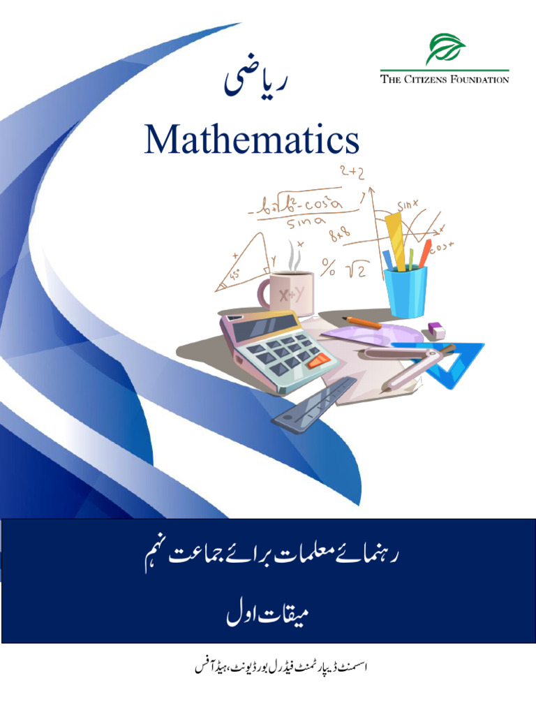 Mathematics-9 Federal Board | PDF | Elementary Mathematics | Social Science