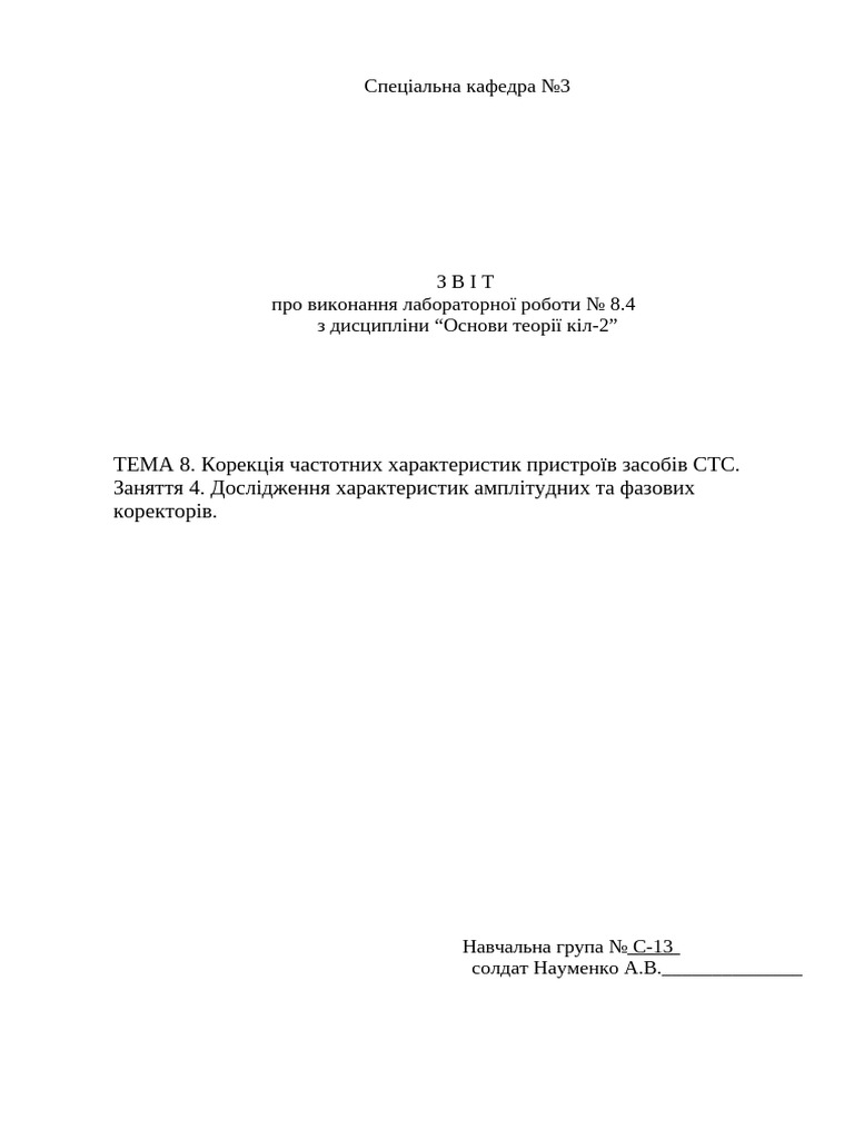 8 4 | PDF