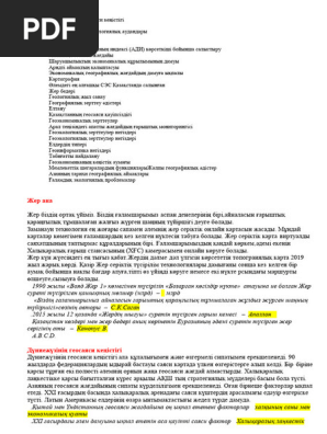 Қыз видеоны аяқтағаннан кейін оның мүшесін жұлып алуды жалғастырады
