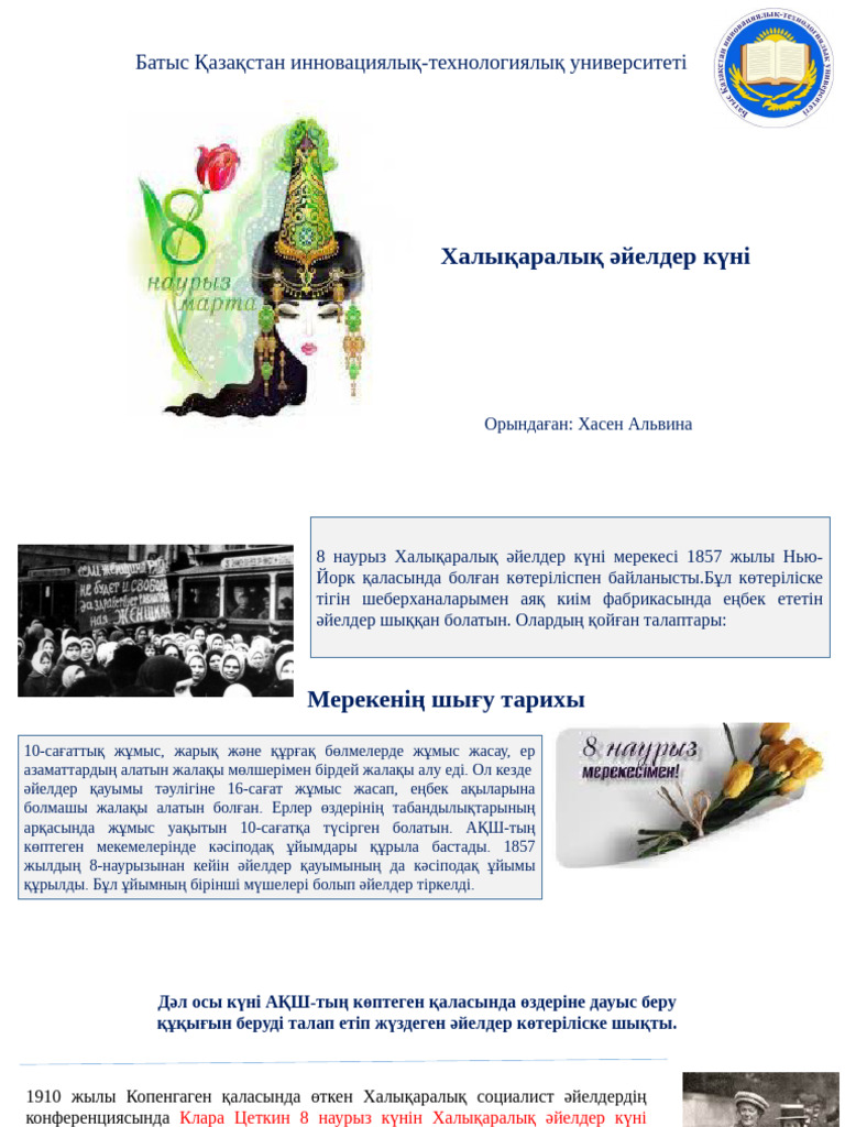 Презервативтен жасалған DIY қынап