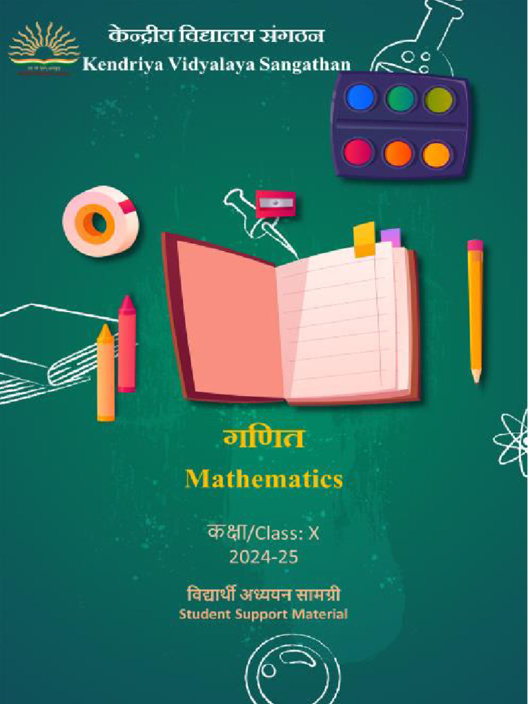 ABCカード Class X Maths (Students Support Material 2024-25) | PDF