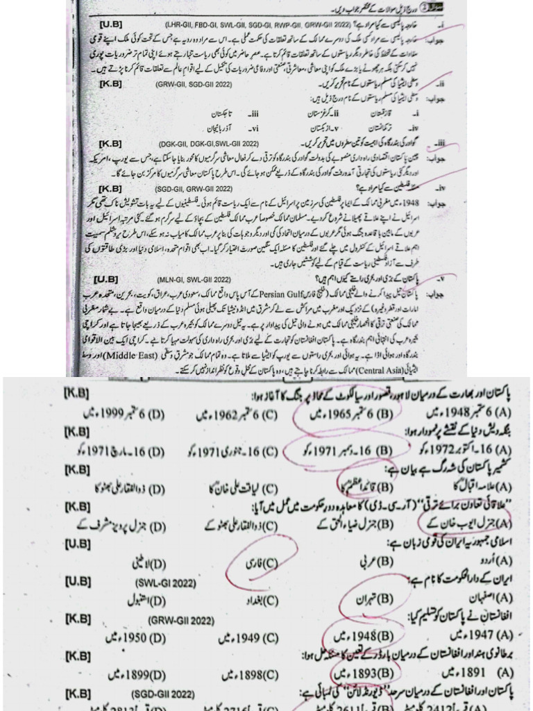 10th Pakstudy CH 2 Notes | PDF