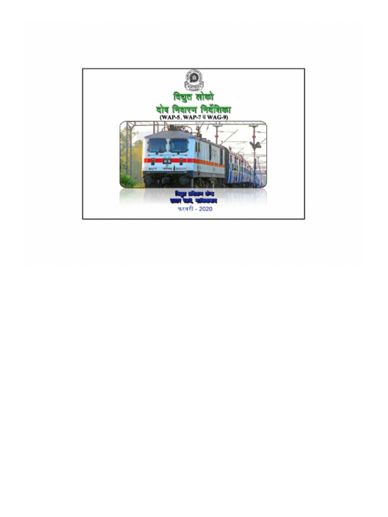 Three Phase Loco Troubleshooting Directory | PDF