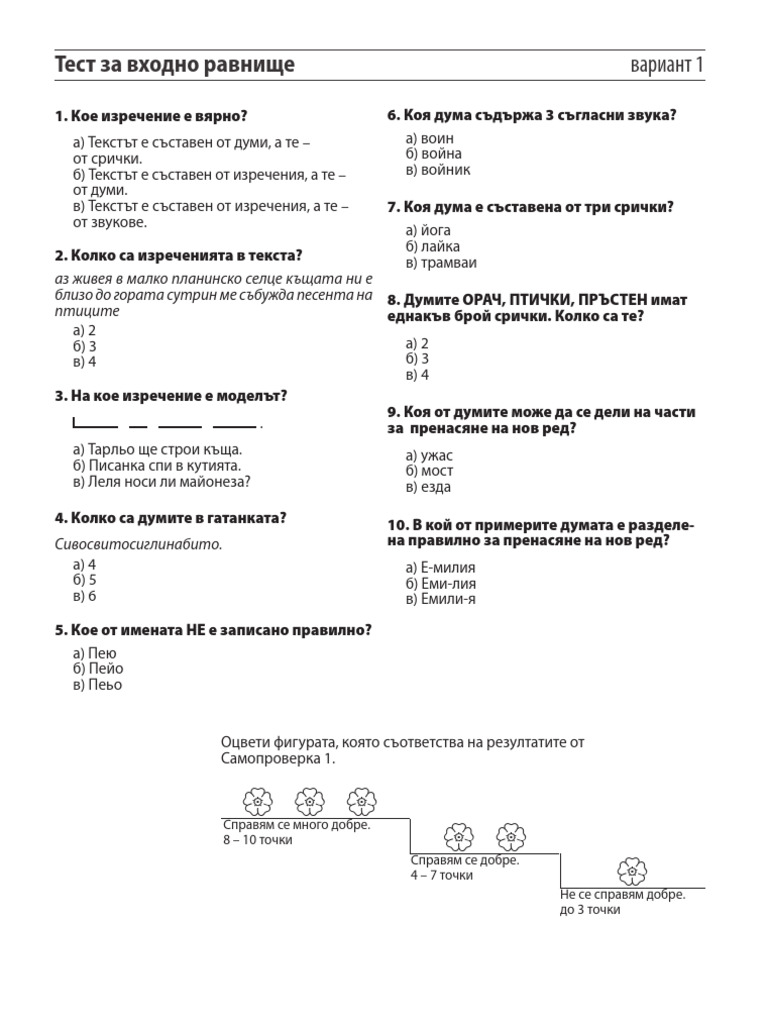 2-pdf