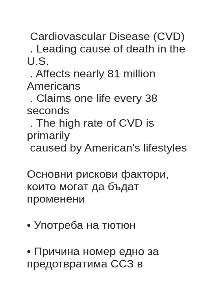 Cardiovascular Disease Pdf