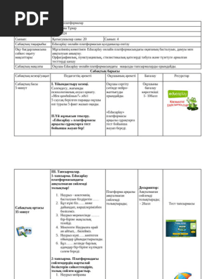 Колготкидегі сексуалды әйелдер