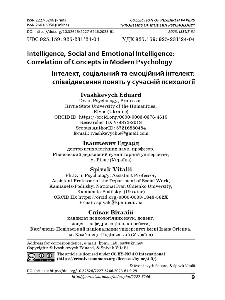Intelligence Social and Emotional Intelligence Cor | PDF