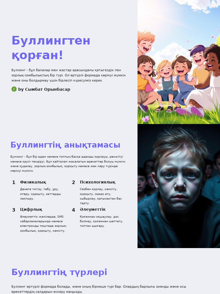 Гарри Поттер мен Гермиона фанфигі