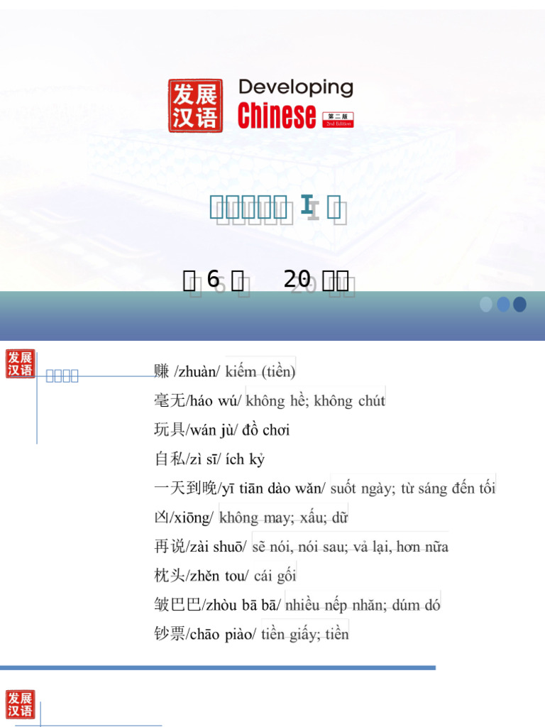 Nghe 1 - 06 | PDF