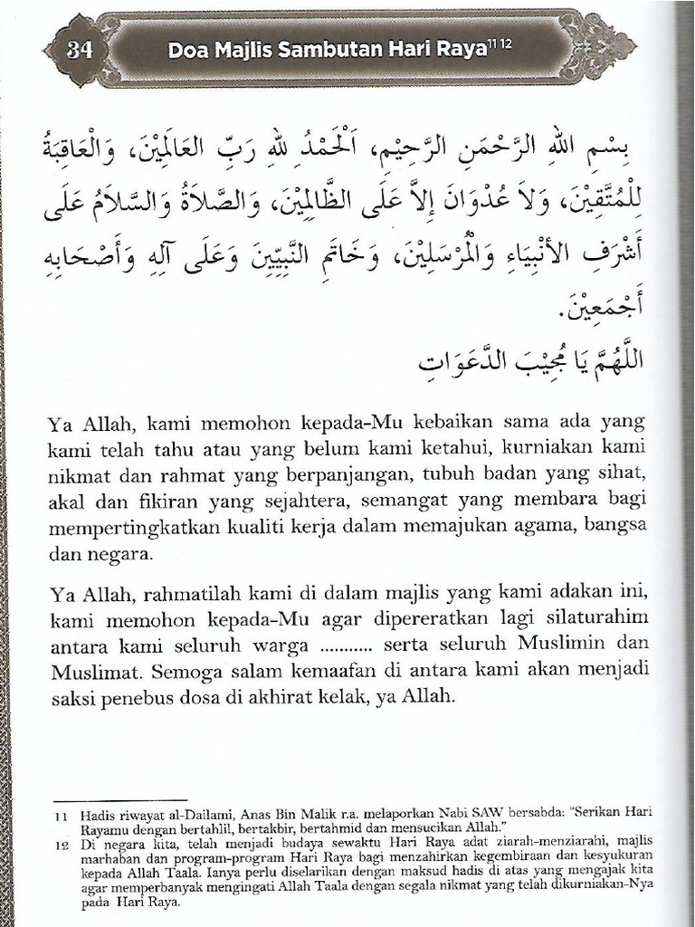 Doa Hari Raya | PDF