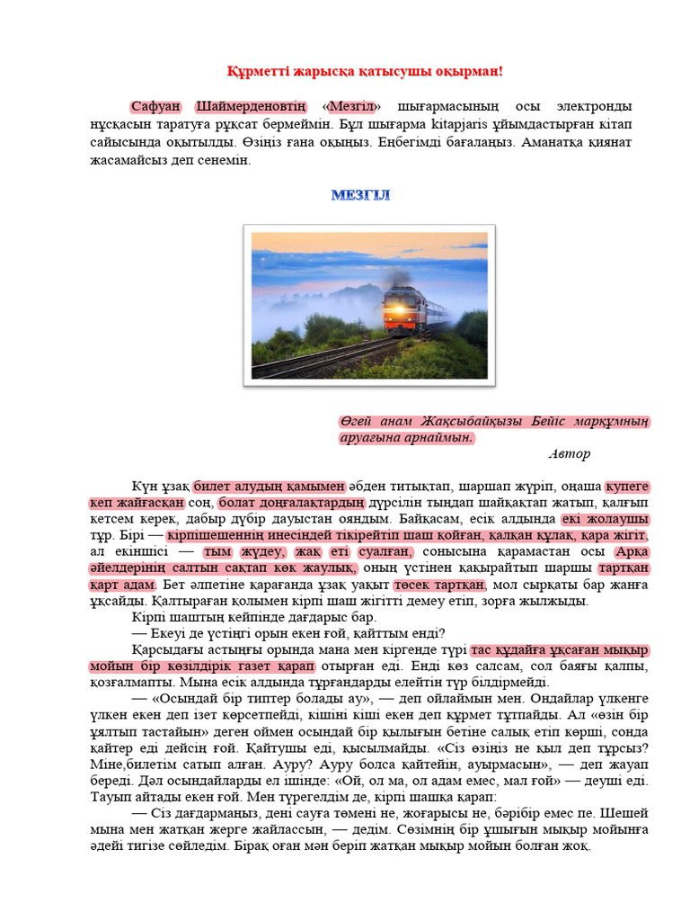 Әдемі труси киген қыз өзін-өзі сипап отыр