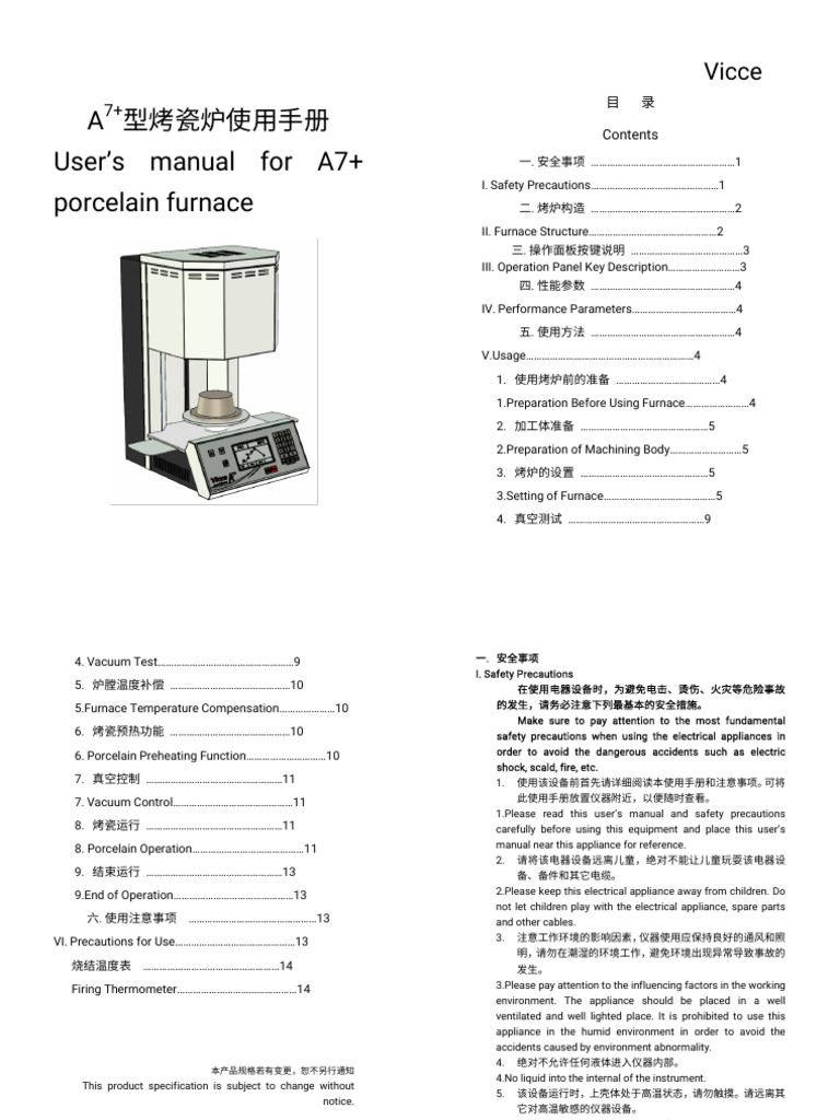 User's Manual A7+ | PDF | Home & Garden | Computers