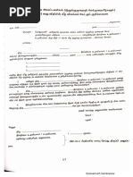 GPF Bill Form 40-A | PDF