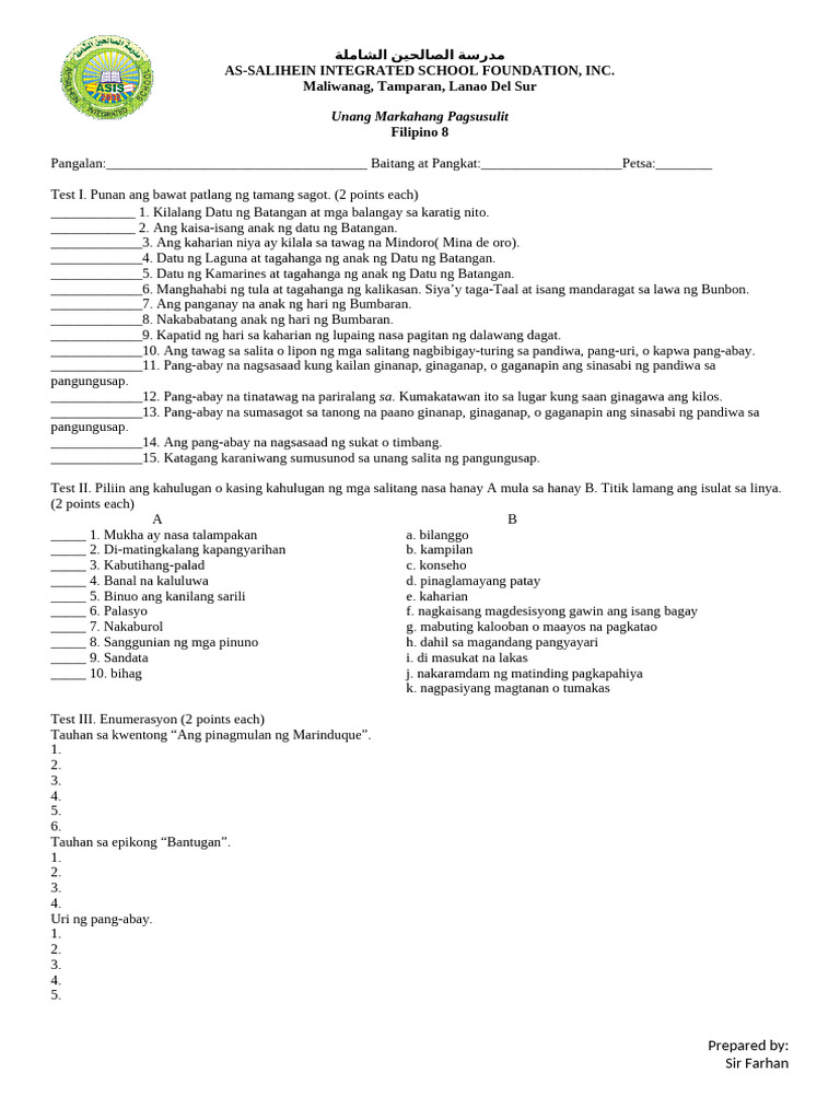 Filipino 8 Exam | PDF